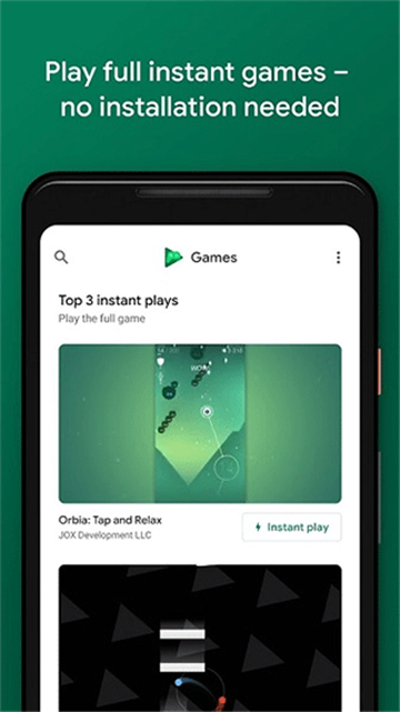 google play games手机版下载官方最新版v2025.09.66390安卓最新版