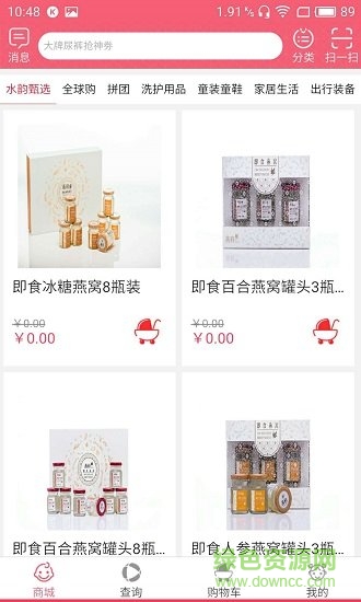 水韵母婴