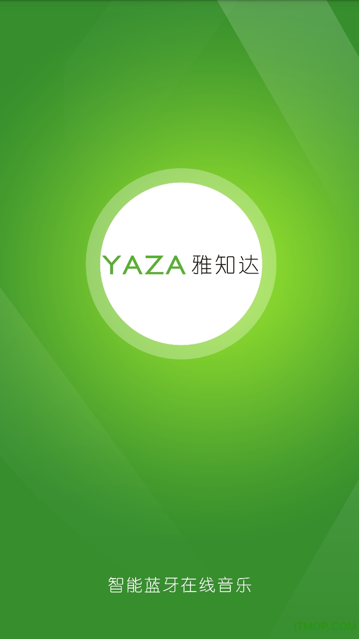 雅知达