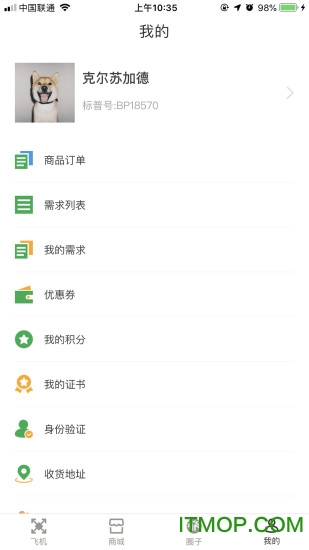 标普