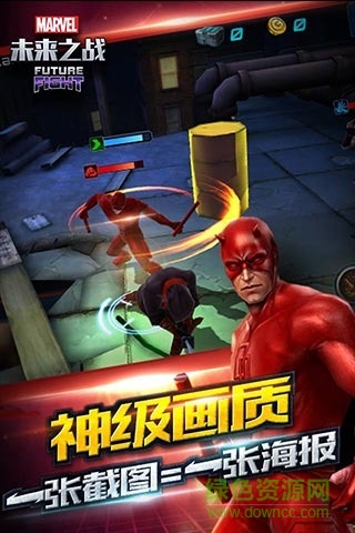 qq漫威未来之战