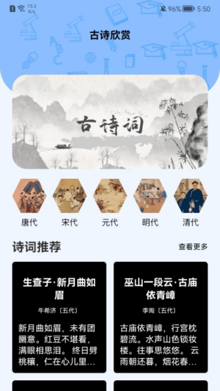 手机字体更换 手机字体更换