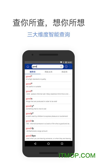 朗文当代高级英语辞典第6版app