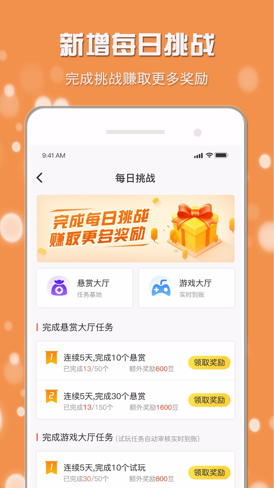 小白赚钱兼职