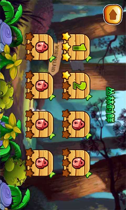 全民切水果(街机版) 全民切水果(街机版)