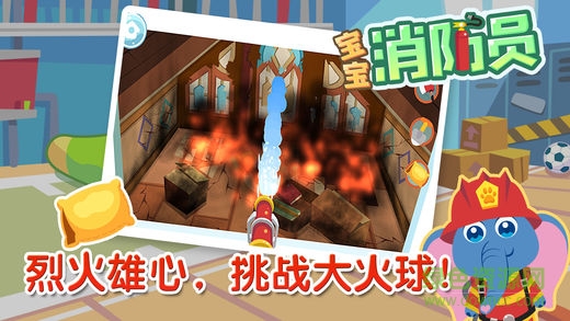 熊大叔宝宝消防员游戏