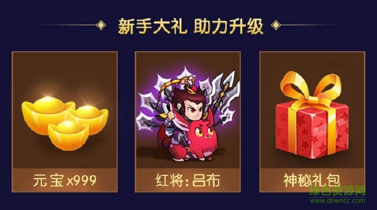 爆笑大乱斗