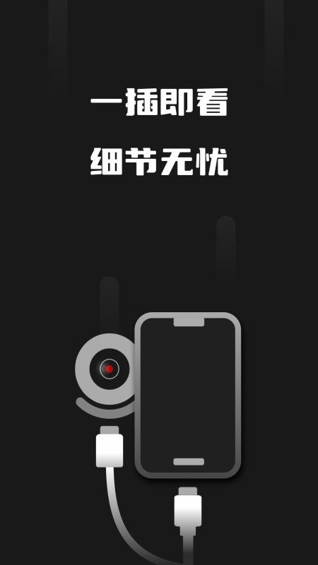 即插即用摄像头