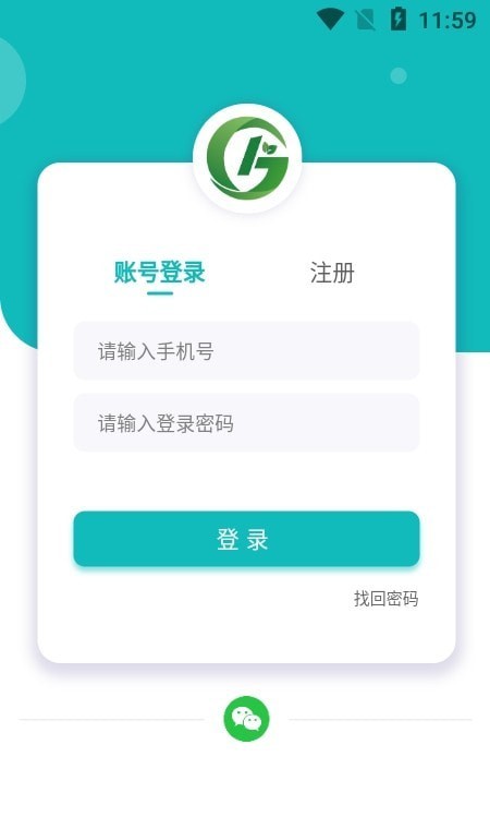 汇用 安卓版v1.3.7