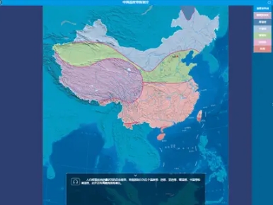 中图AR地球仪