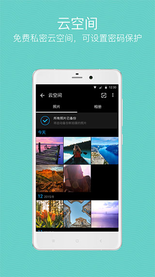 2024高考倒计时器