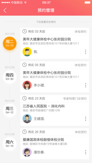 优福网