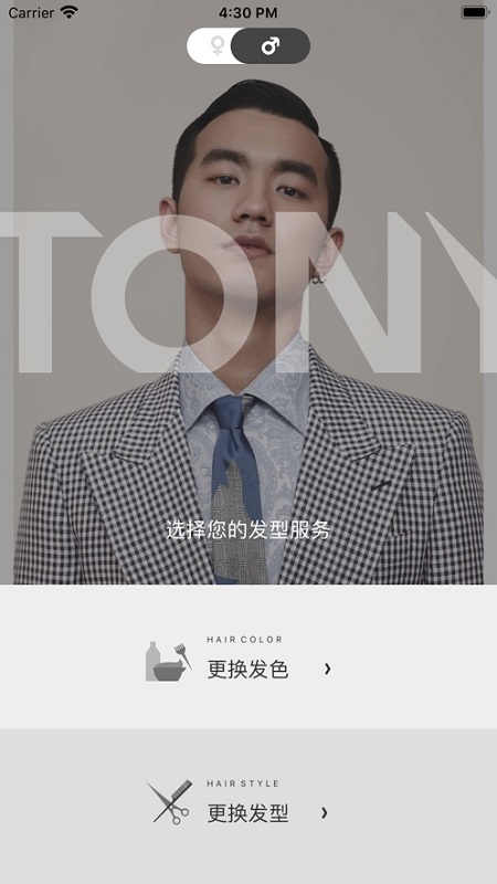TONY AI