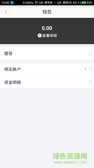 开锁宝