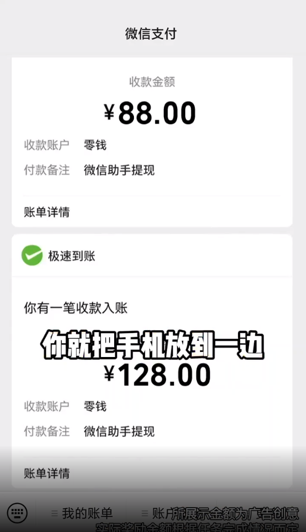 玉兔淘金记