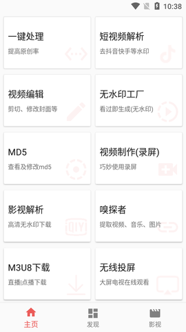 视频MD