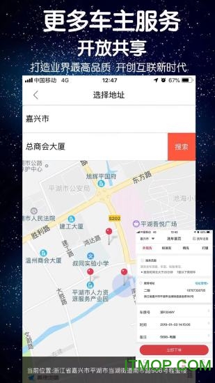 玺刷刷