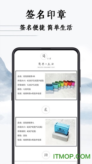 手写签名