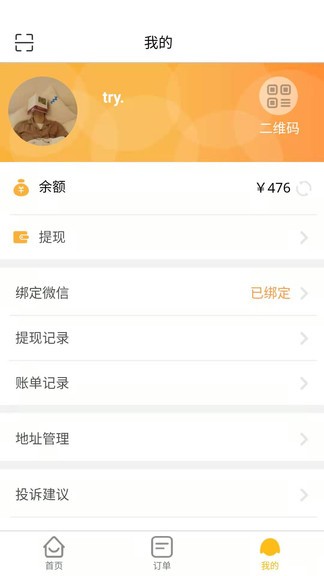 干巴精废品
