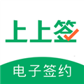 上上签 手机版v5.0.3