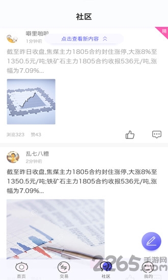 环球石材网