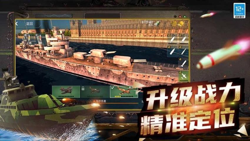 战争遗产召唤