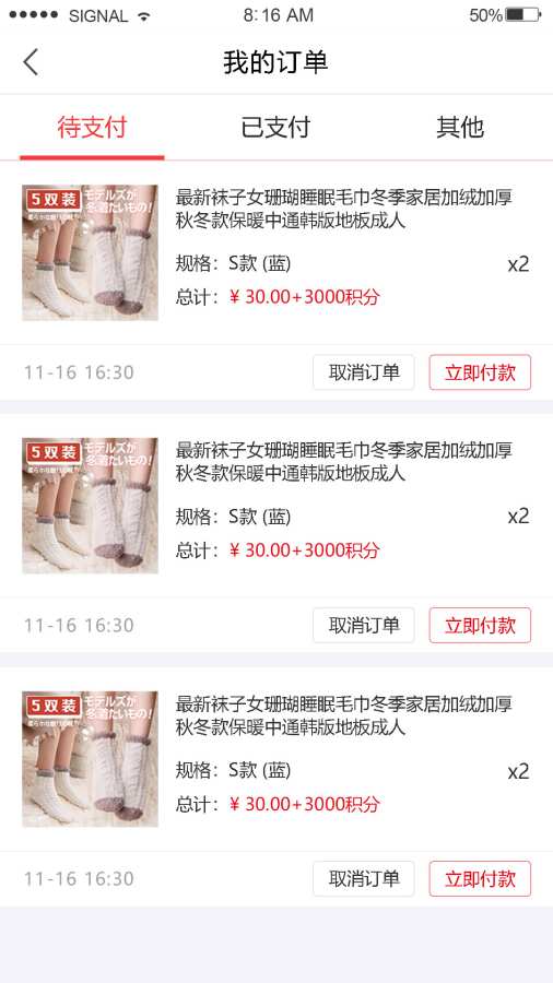 白菜头条 白菜头条