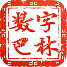 数字巴林