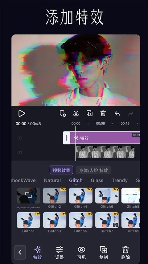 vivacut中文版