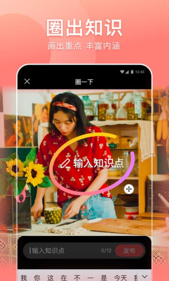 好看视频