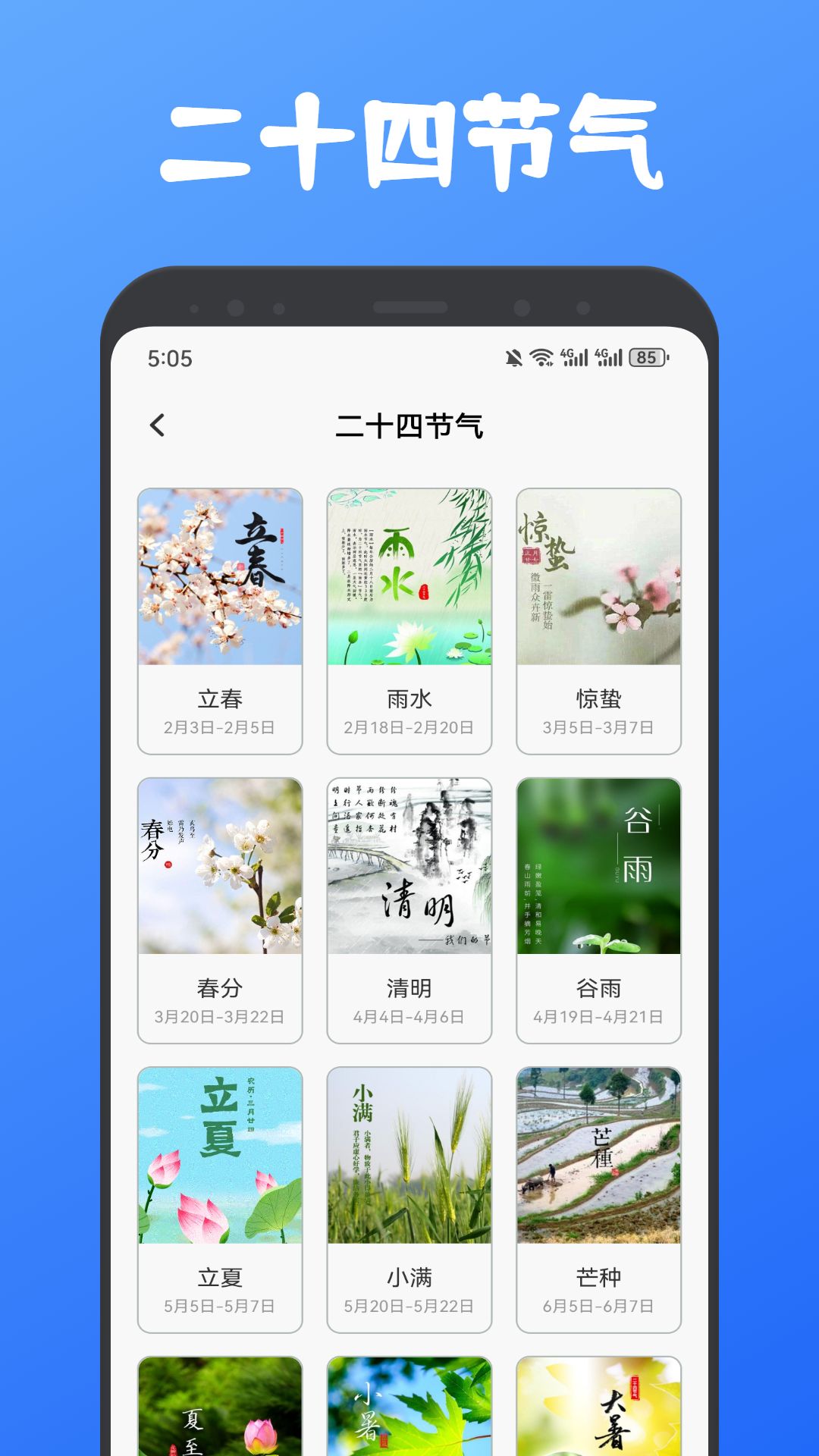 纽扣课堂