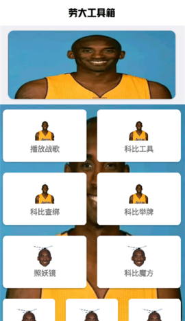 牢大弱网