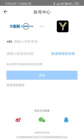 海织云优选