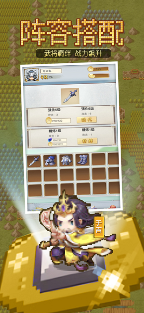 三国风云谱