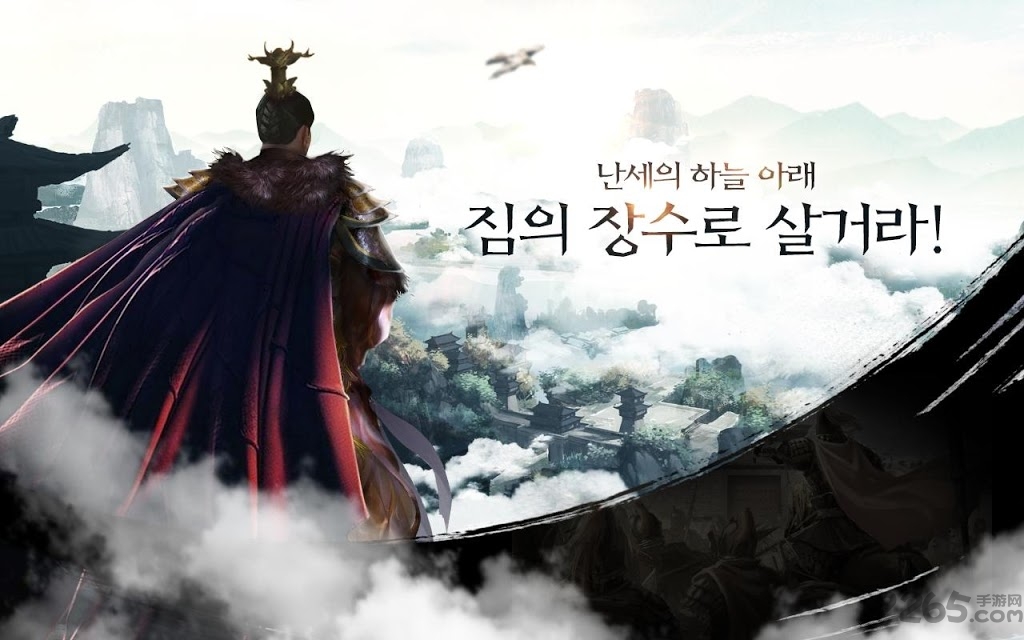 삼국지 인사이드