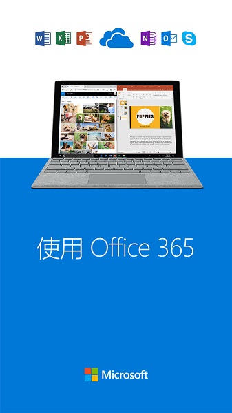 onedrive个人版 onedrive个人版