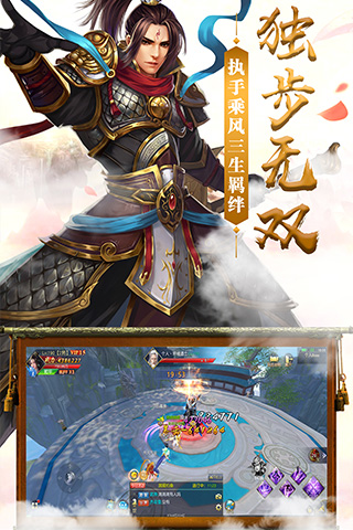 九州灵剑录