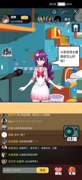 我要当榜一免广告版 v1.0