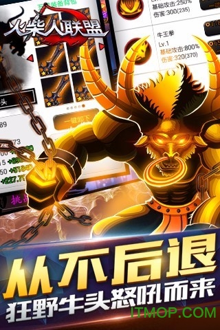火柴人联盟新年红包内购破解版