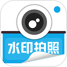 水印拍照考勤打卡