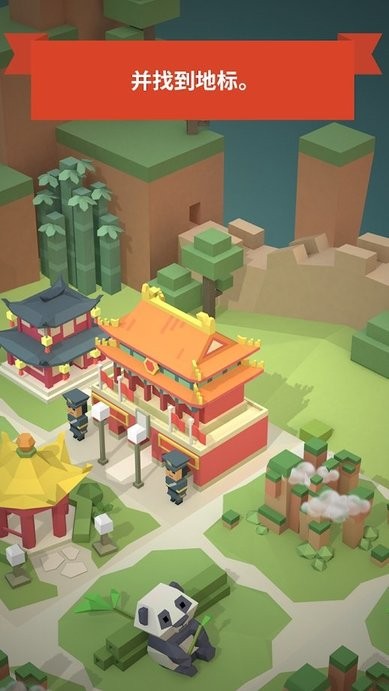 城市建设