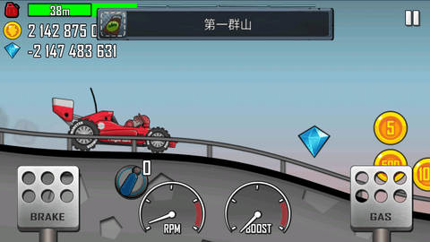 登山赛车199999钻金币版 登山赛车199999钻金币版