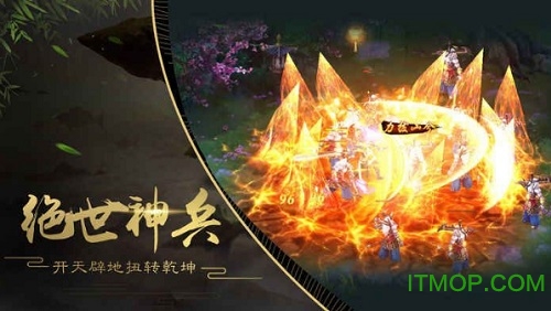 太乙异兽录