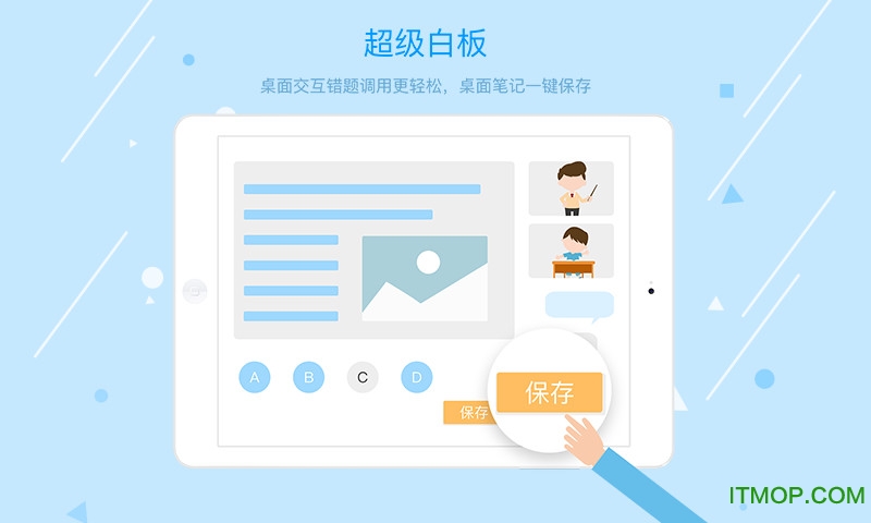 8橙云课 8橙云课