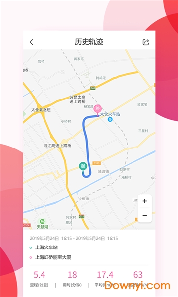 爱玛智行