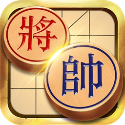 象棋将军令手机版
