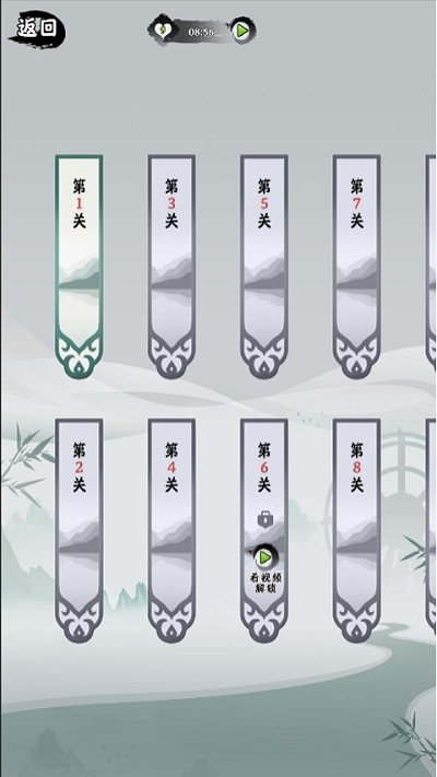 字字连珠