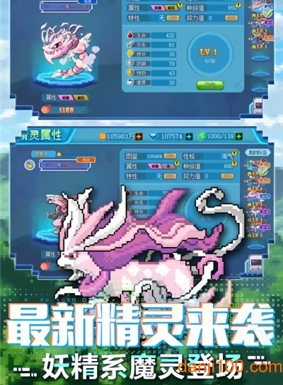 萌宠新世代