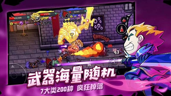 失落城堡 失落城堡