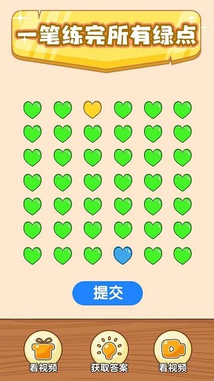 烧脑游戏